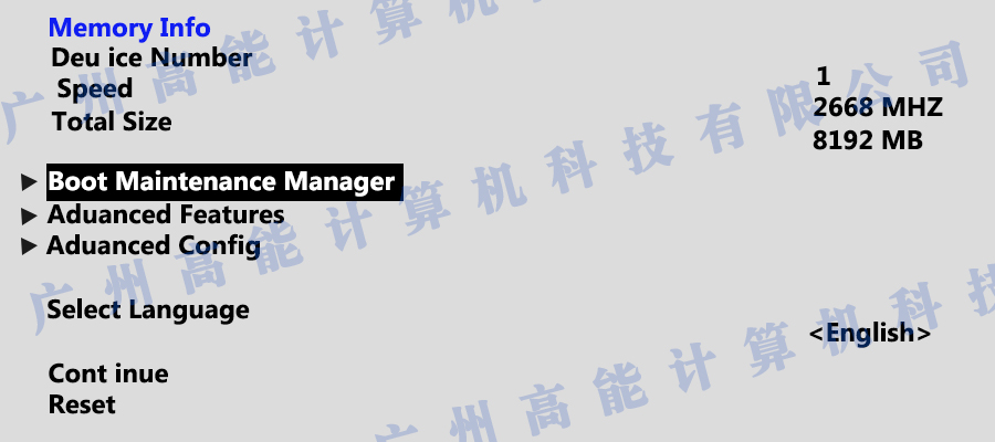 国产工控机无法进入系统 如何更改开机启动项？(图1)