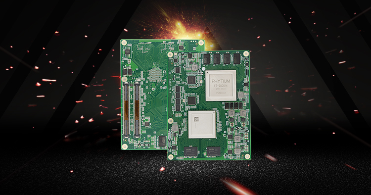 【高能计算机】全国产化军工级COMe核心板新品来袭 安全自主可控(图2)