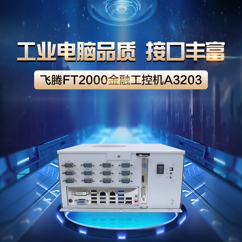 【高能计算机】电脑各操作系统的基础知识介绍(图3)