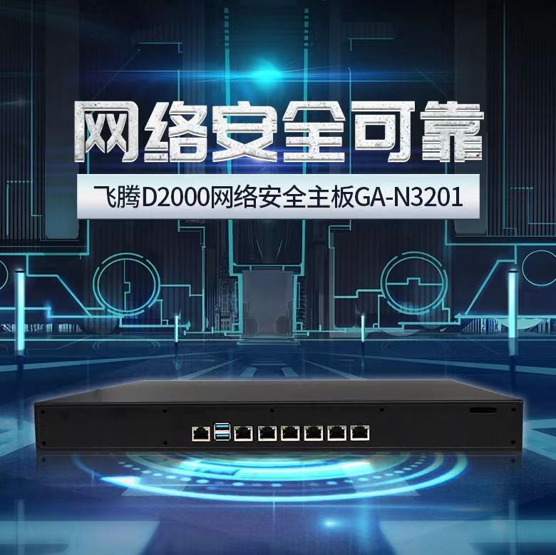 【国产工控机】一分钟带你了解工控机的五大特点！(图1)