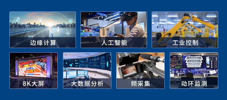 新品 | RK3588边缘计算带你打开智能世界新思路！(图6)