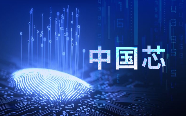 国产“芯”强工业，国产主板春天来了！