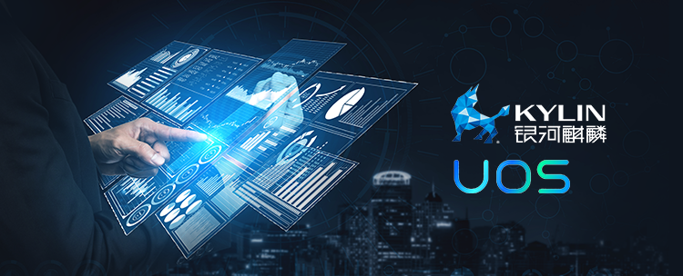 国产芯+国产系统双组合诞生！国产电脑开启新生态(图2)