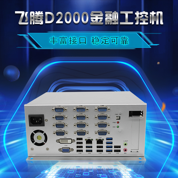 自主可控，加速操作系统国产化进程！(图2)