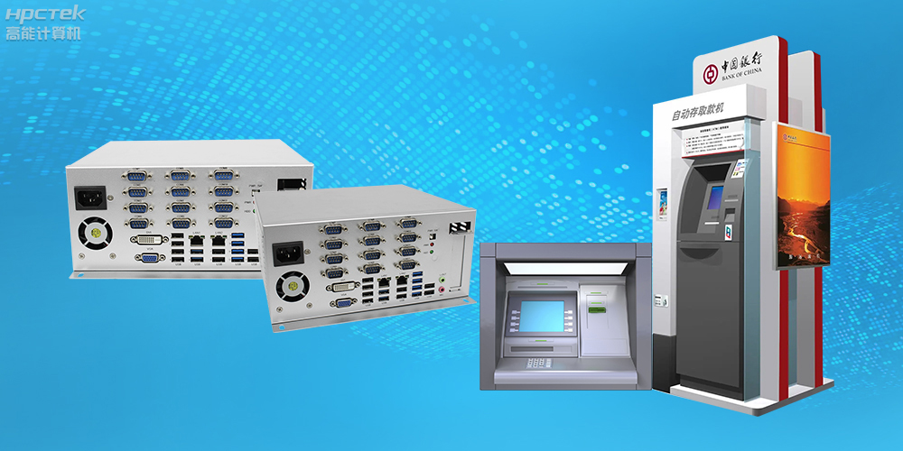 自主可控稳定可靠，高能计算机推出多款飞腾平台国产工控机&nbsp;(图4)