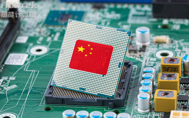 国产工控主板定制内容都有哪些呢？?(图1)