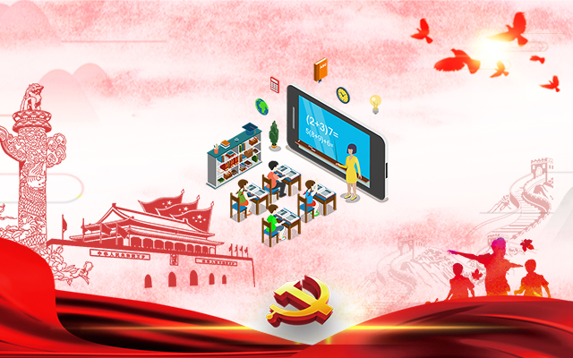 高能计算机针对建设教育强国，推出的国产OPS电脑方案！