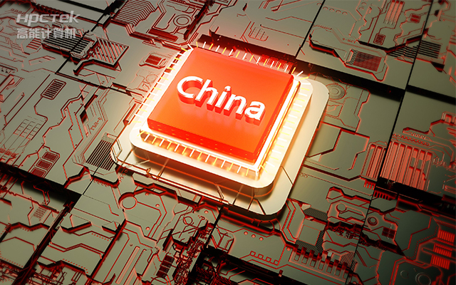 聚焦国产芯片，国产工控主板的选购要领(图1)