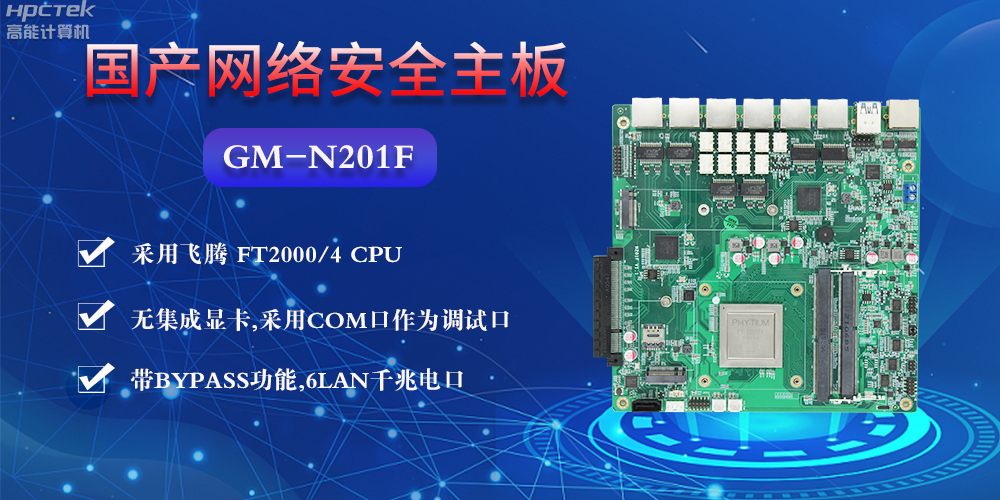 BIOS是什么？工控主板当中BIOS发挥的主要作用(图2)