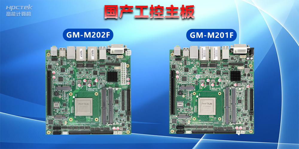 工控机ATX供电和DC供电有什么区别？(图2)