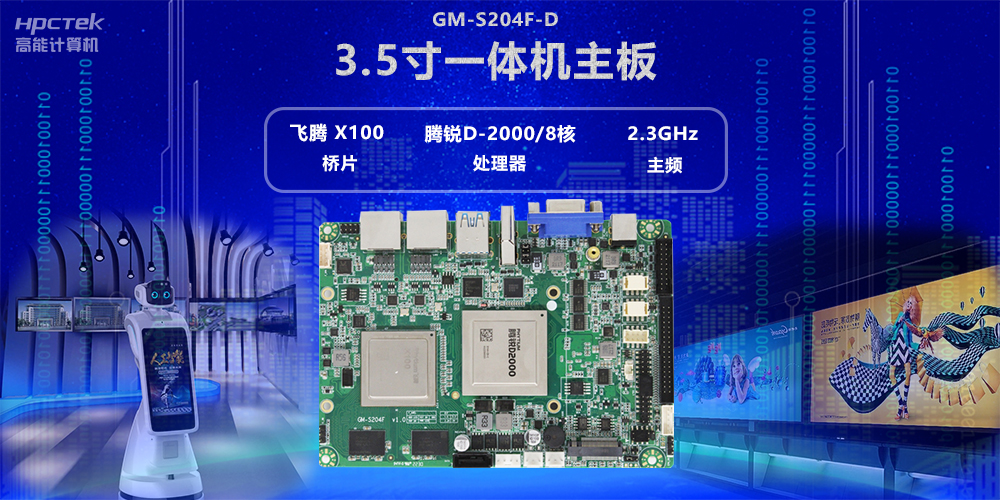 显卡在国产主板中发挥的作用是什么？不同类型电脑主板显卡介绍(图2)