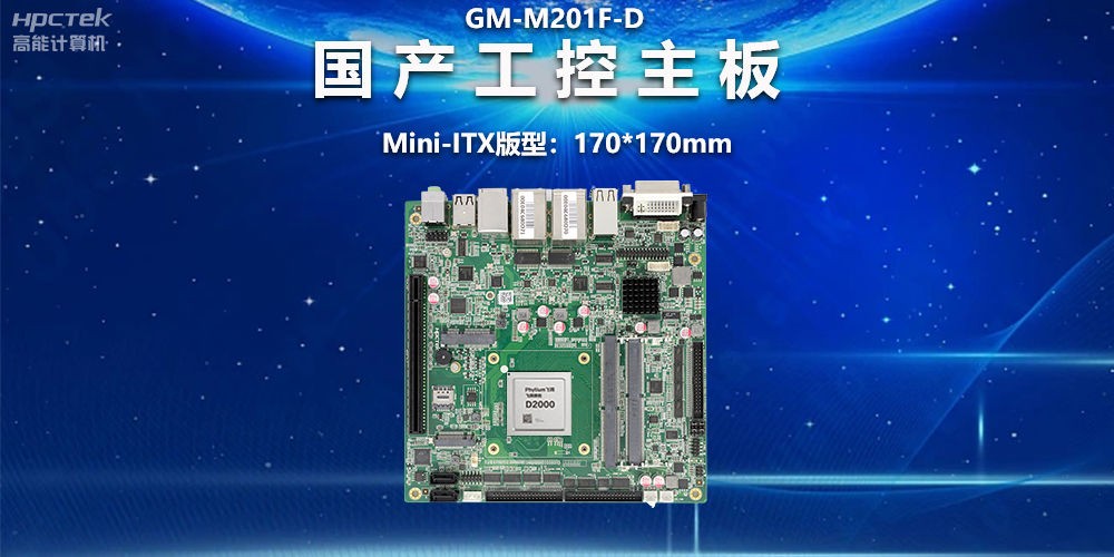 国产主板版型有哪些区别？一文读懂ATX、MATX、ITX主板版型(图2)