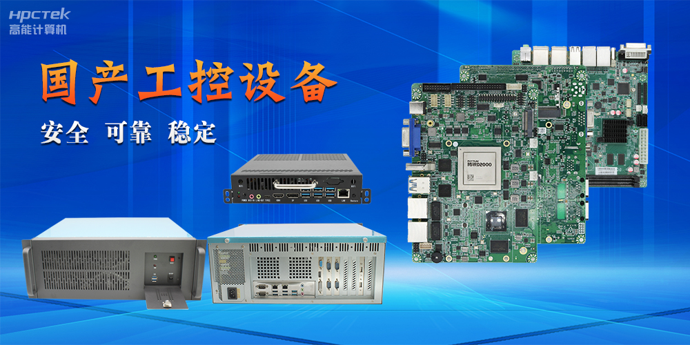 国产主板的组成部件有哪些？国产主板部件介绍(图2)