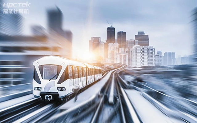 稳定可靠|国产轨交工控机，提升城市轨道交通效率与安全(图1)