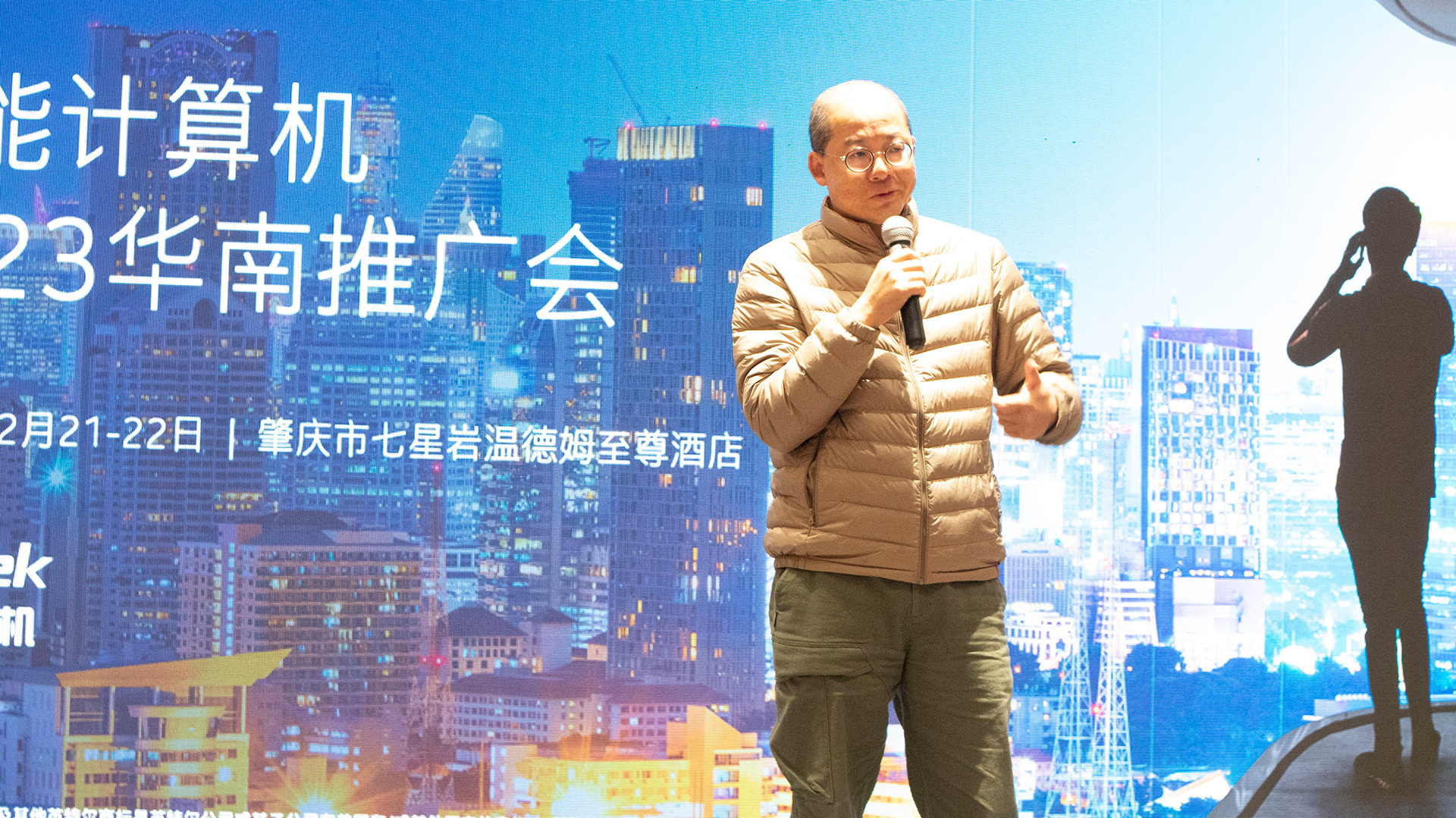 英特尔与高能计算机联手举办，“高能计算机2023华南推广会”圆满结束(图2)