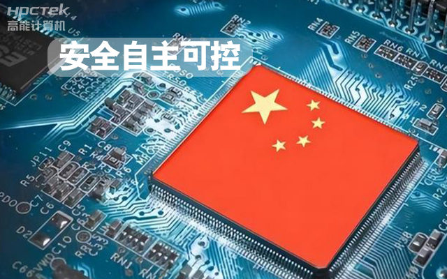 与国产飞腾芯片平台联合打造100%全国产化COMe核心板，助力工业化发展(图1)