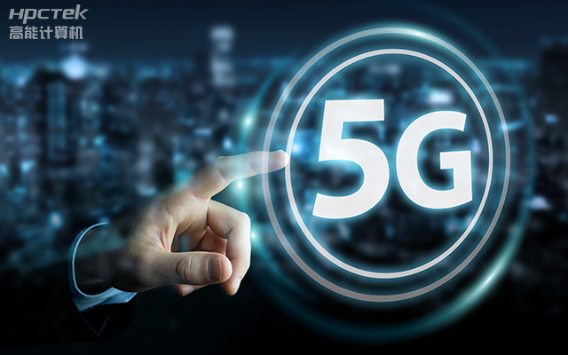 5G通讯快速发展，如何应对通信网络安全面临的挑战？(图1)