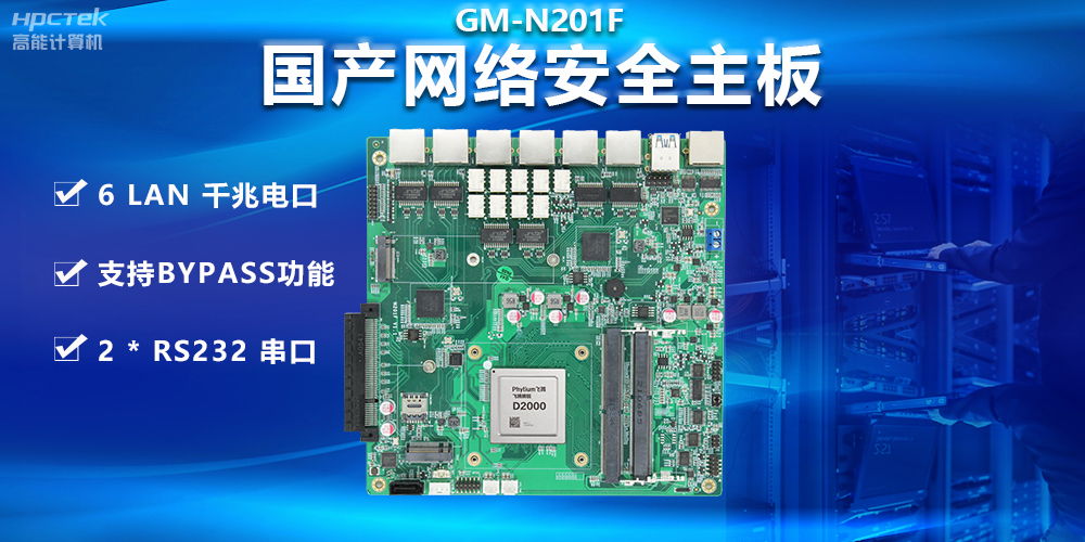 5G通讯快速发展，如何应对通信网络安全面临的挑战？(图2)