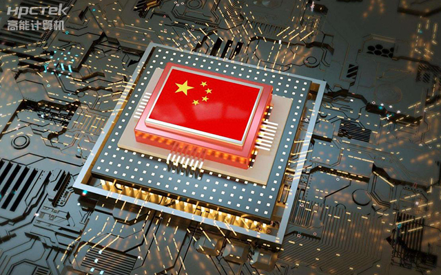 芯片国产化替代对于国产工控主板的重要性(图1)