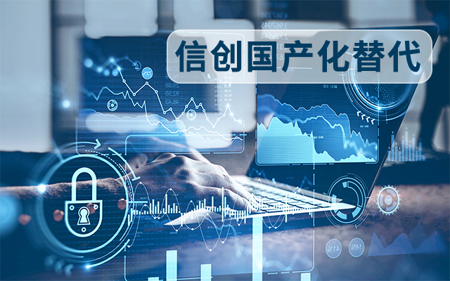 信创国产化替代正当时，国产工控主板打造自主可控的智能制造核心