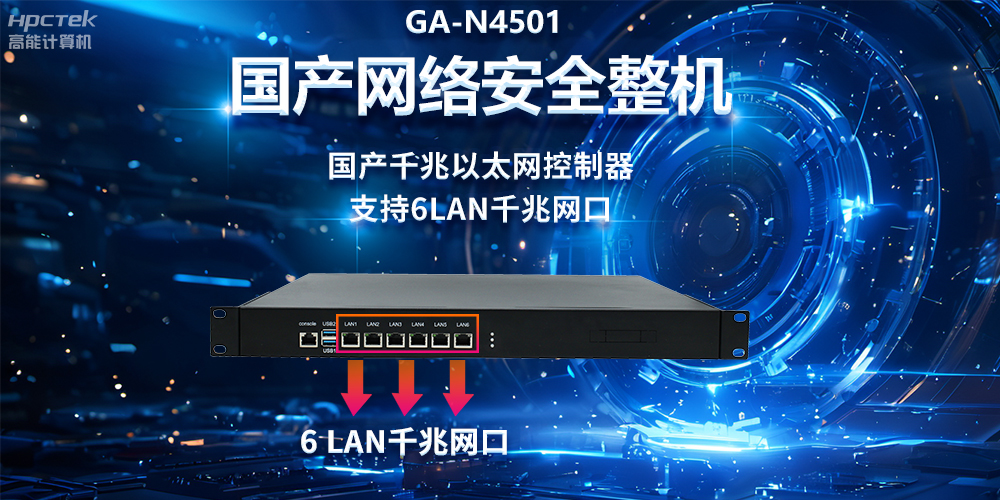 新一代信息技术下的网络安全，5G与工业互联网带来的风险(图2)
