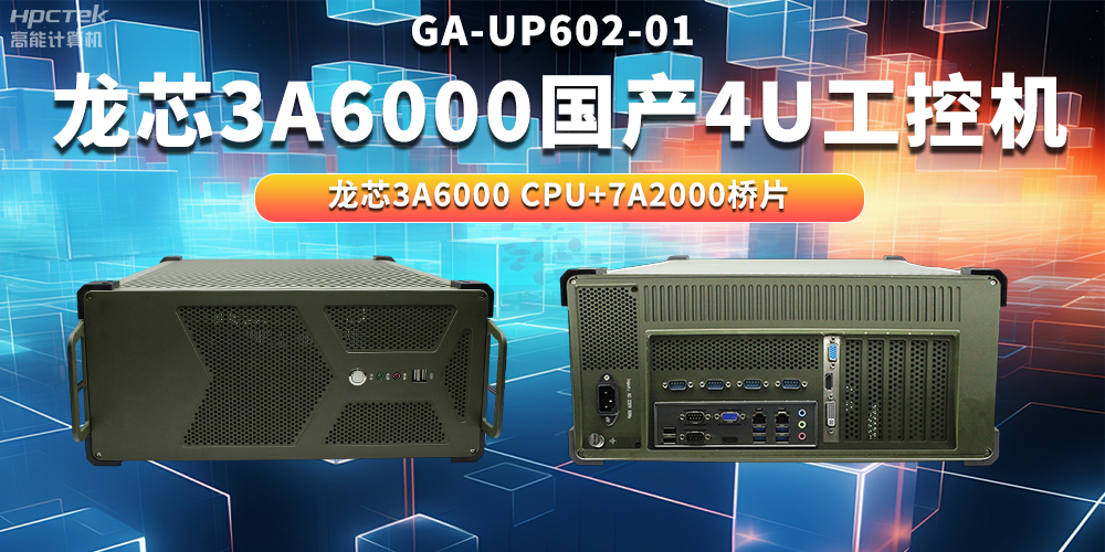 如何理解自主可控？国产自主可控的重要性有哪些？(图2)