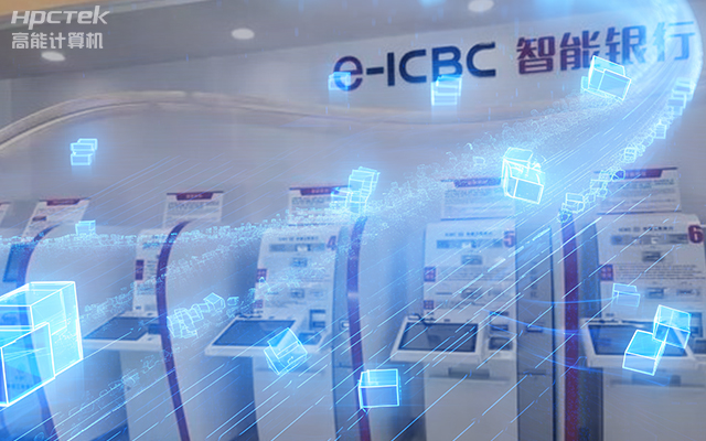 国产飞腾D2000工控机，专为银行自助终端打造的高性能解决方案(图1)