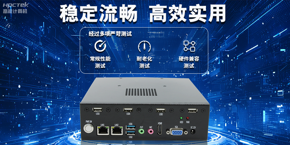 办公新模式，国产云桌面瘦客户机提供稳定安全国产化解决方案(图3)