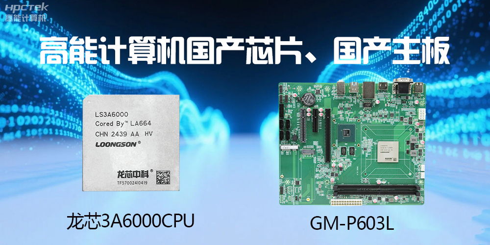 主板和CPU是一个东西吗？有什么区别？(图2)