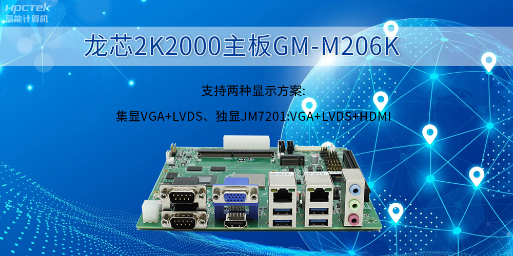 主板上的显卡的特点是什么？能用来干什么？(图2)