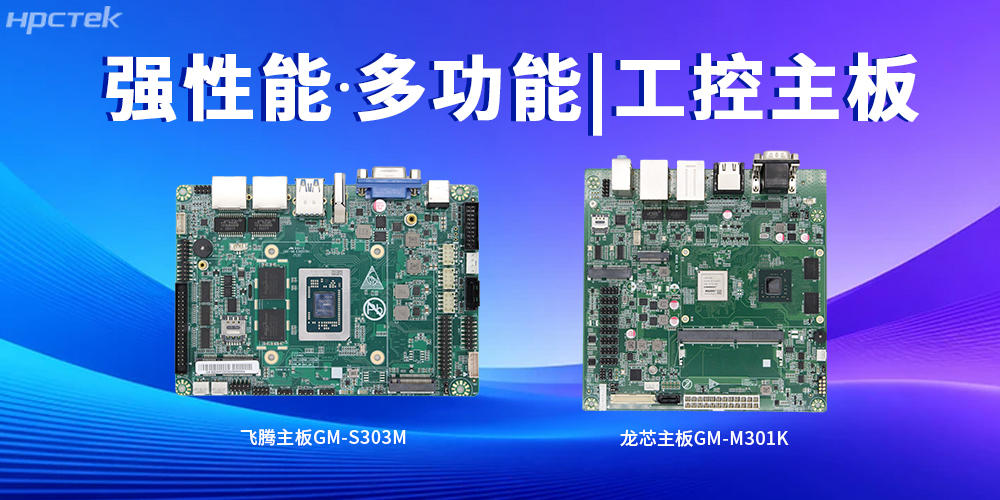 什么是主板？主板上芯片组的功能定义(图2)