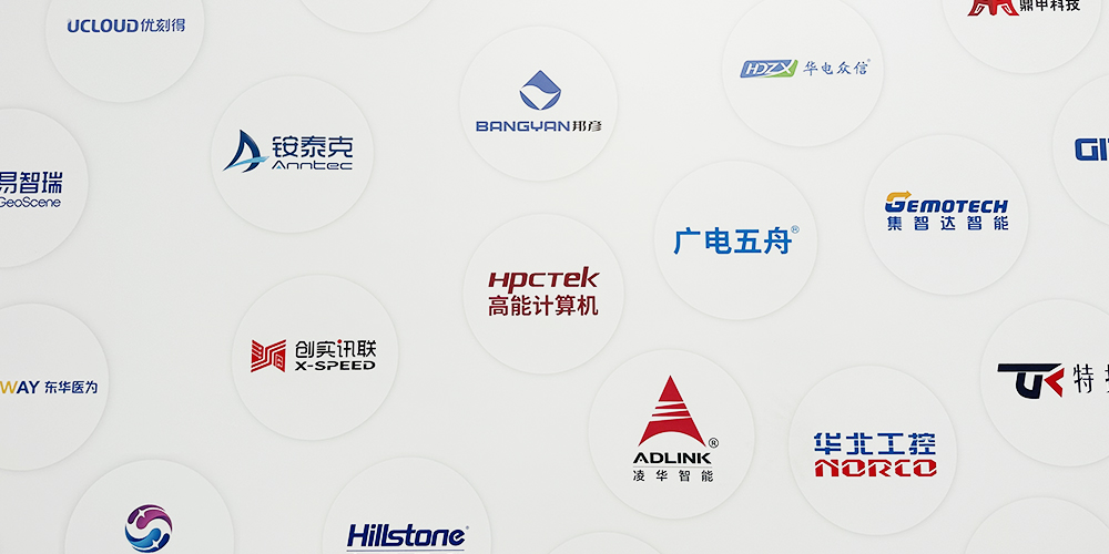 光合组织2025人工智能创新大会收官，高能计算机国产算力展现工业智能新图景(图2)