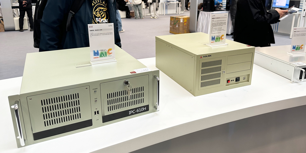 光合组织2025人工智能创新大会收官，高能计算机国产算力展现工业智能新图景(图4)