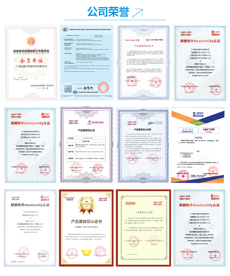 M-ITX龙芯2K3000国产主板M301K(图7)