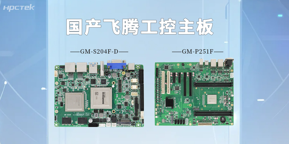 【高能】从“能用”到“好用”的工控进阶，筑牢智能制造国产化底座(图2)