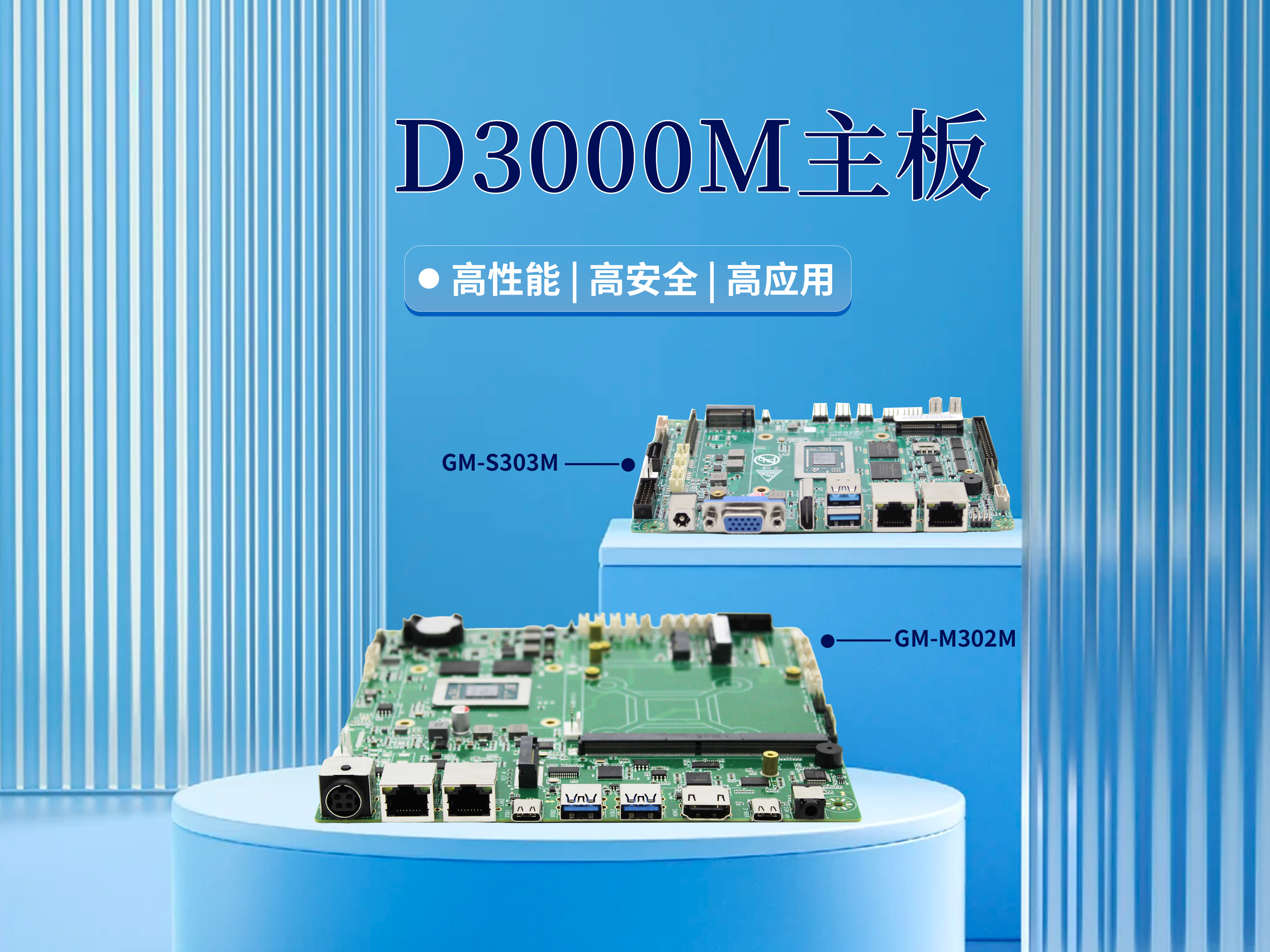 芯聚飞腾，智赋未来｜高能计算机亮相2026飞腾平台应用设计全国巡讲·成都站(图5)