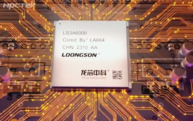 龙芯OPS主板|国产芯力量，赋能新征程(图1)