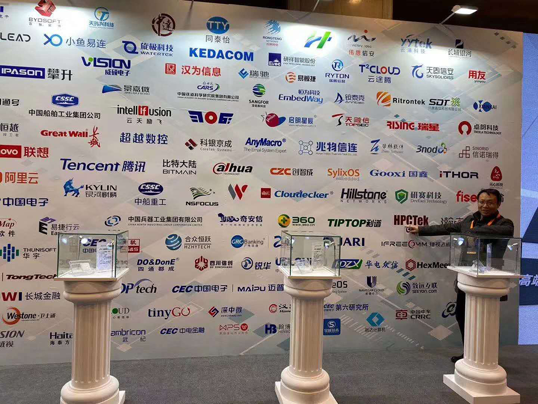 高能计算机助力飞腾2019生态合作伙伴大会！