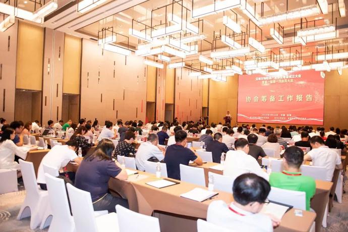 重磅，深圳市物联网产业协会第一届第一次会员大会成功召开