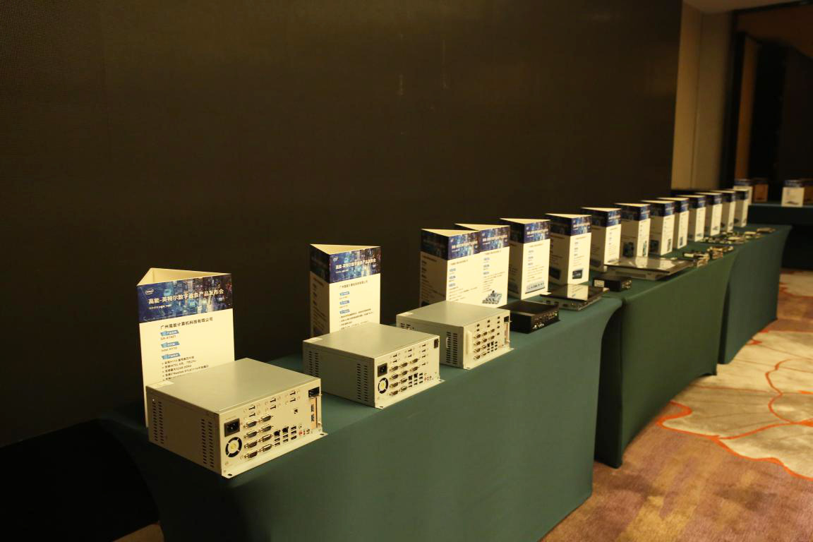 【重点】2019“高能”数字政务产品发布会