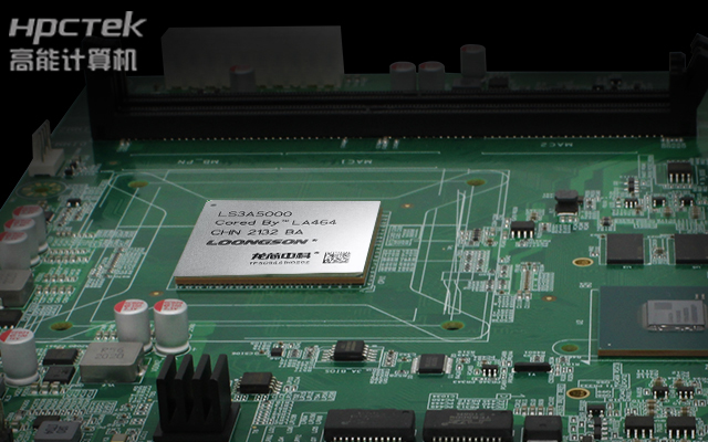 龙芯3A5000，自研芯片究竟达到什么水平？(图2)