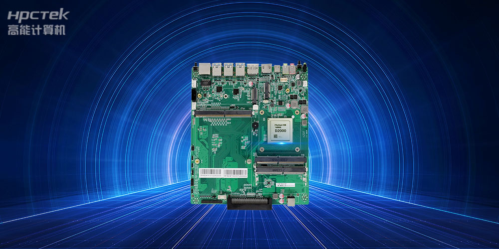 一体机主板遇上各行业，解锁工作新姿势！(图2)