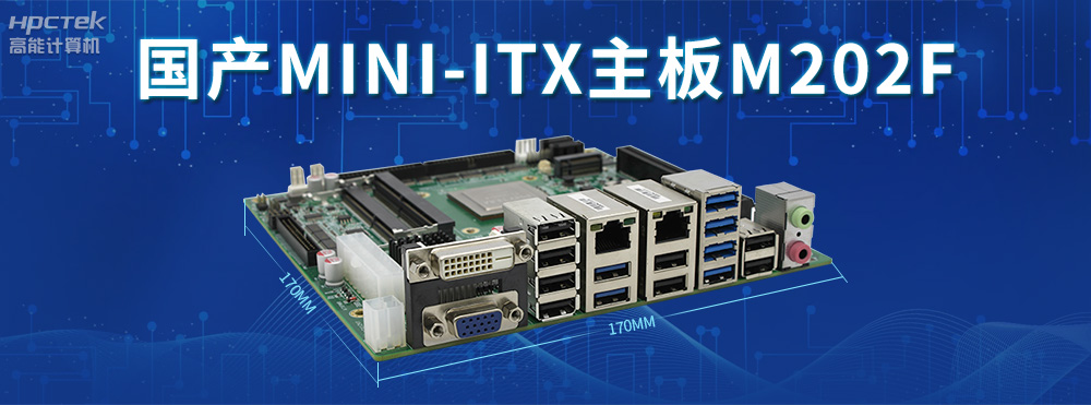 国产主板：版型不同的主板有什么区别？(图3)