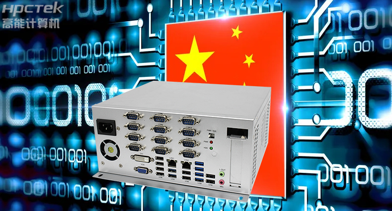 政企机构信息安全防护敲响警钟，国产工控机助力智慧政务焕“芯”升级(图2)