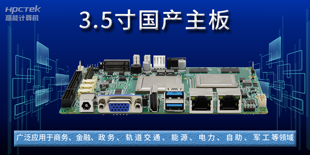 国产主板中M.2接口NVME协议和SATA协议有什么区别？(图2)