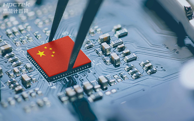 积极推进国产化替代，高能计算机助力国产化硬件稳定向前(图1)
